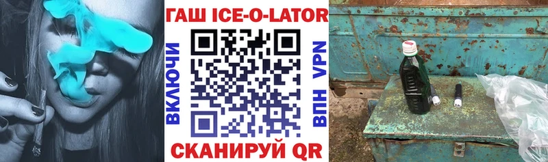 Купить наркоту Миллерово ГАШ  МАРИХУАНА  Вейп ТГК  A-PVP  Меф  COCAIN 