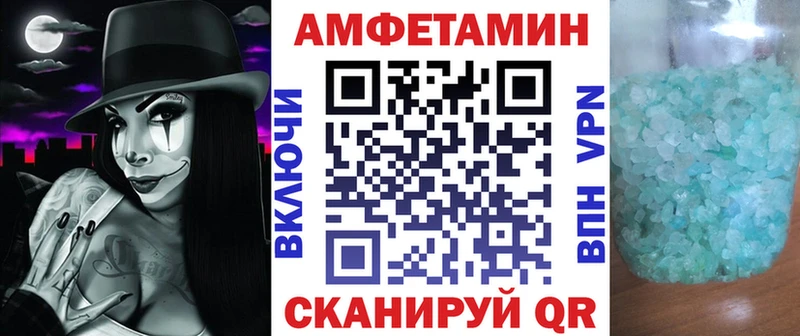 АМФ 98%  Миллерово 