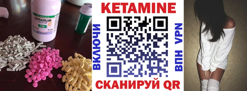 дарнет шоп  Миллерово  Кетамин VHQ 