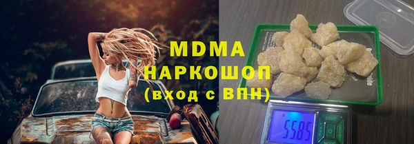 а пвп мука Бугульма