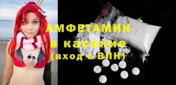 apvp Бронницы