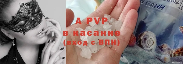молекула духа Верхний Тагил