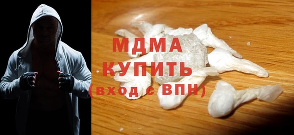 apvp Бронницы