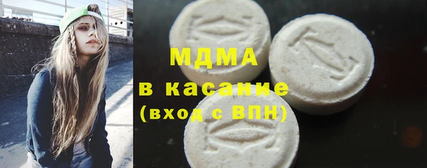 apvp Бронницы