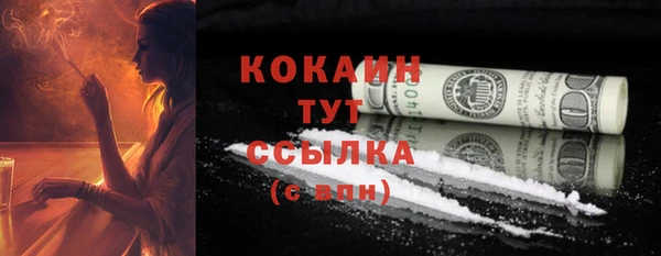 apvp Бронницы