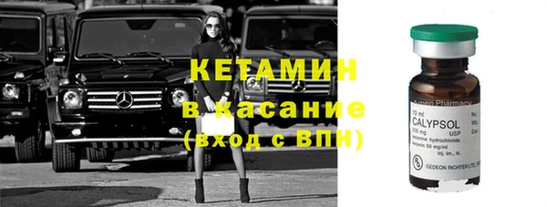 apvp Бронницы