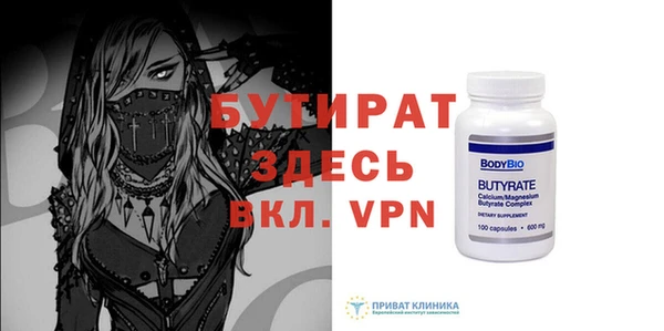 MESCALINE Верея