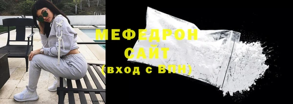 MESCALINE Верея