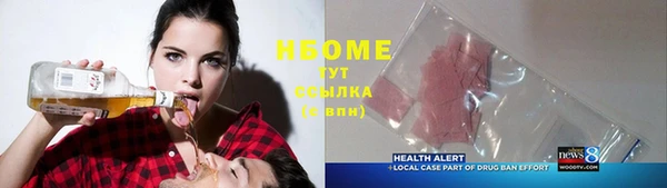 а пвп мука Бугульма