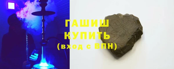 apvp Бронницы