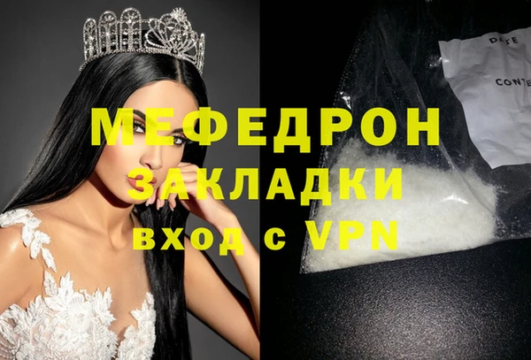apvp Бронницы
