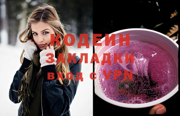 apvp Бронницы