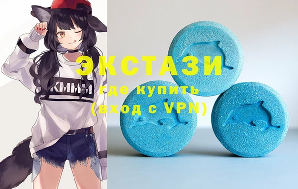 apvp Бронницы