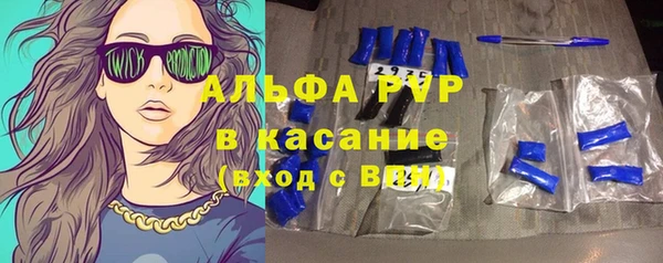 альфа пвп Верхнеуральск