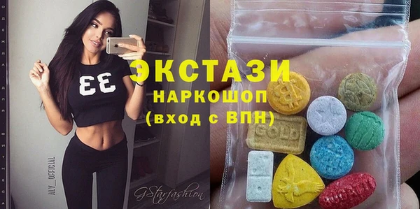 apvp Бронницы