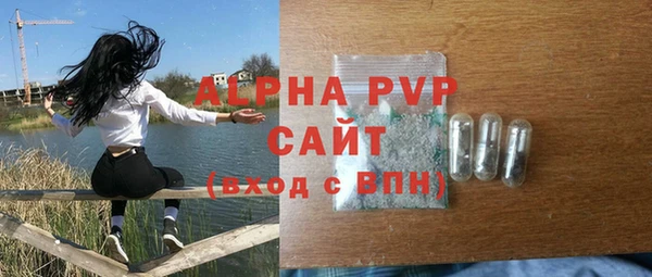apvp Бронницы