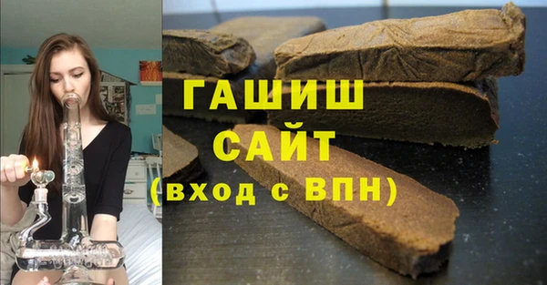 а пвп мука Бугульма