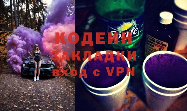 прущая мука Пролетарск