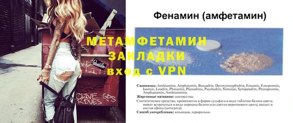 синтетический гашиш Протвино