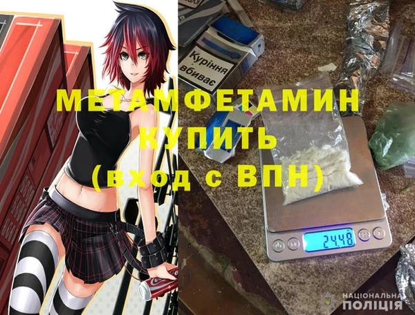 MESCALINE Верея