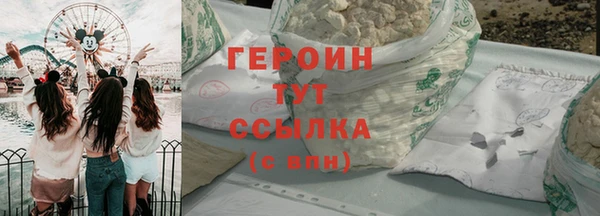 не бодяженный Бородино