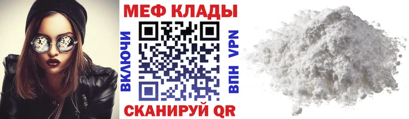 что такое Миллерово МЕФ VHQ