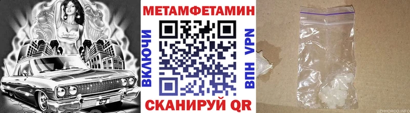 мега вход  Миллерово  МЕТАМФЕТАМИН винт  купить наркотики цена 