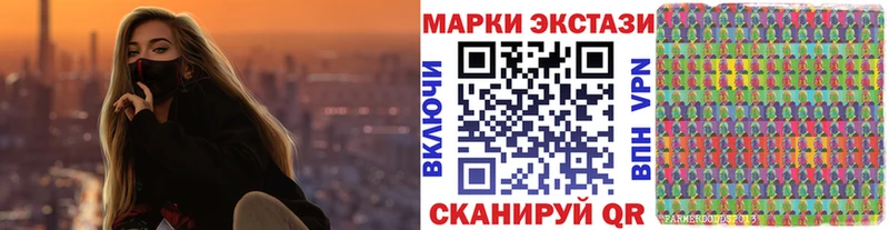 Марки N-bome 1,8мг  где можно купить   Миллерово 