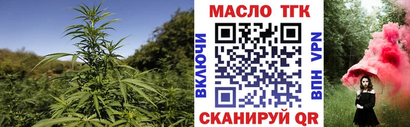 цены   Миллерово  ТГК жижа 