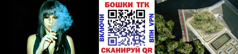 закладка ссылка на мегу онион Канабис планчик Миллерово